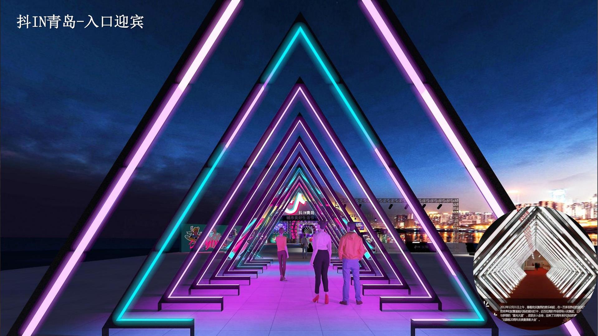 三牛文化联合城市平台共建公共文化项目