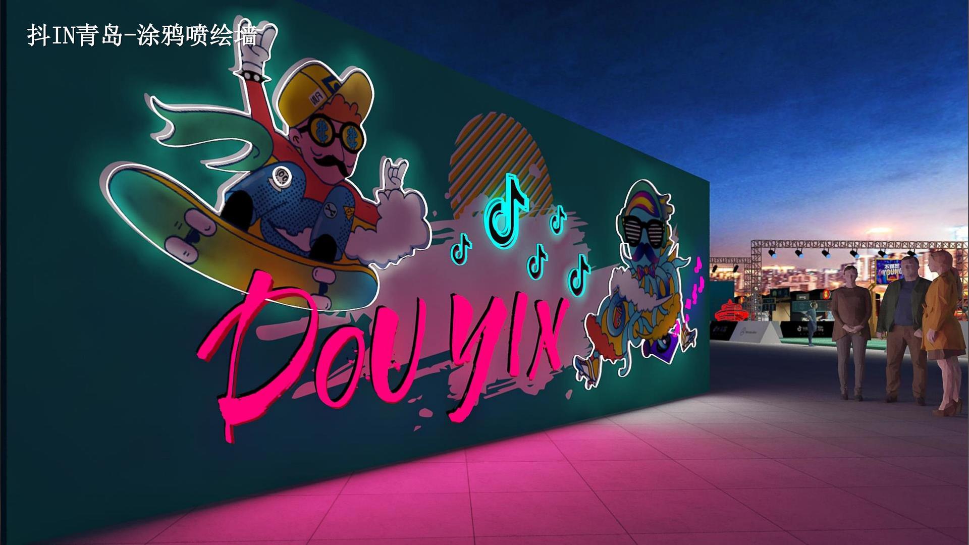 艺术展览《重构日常》